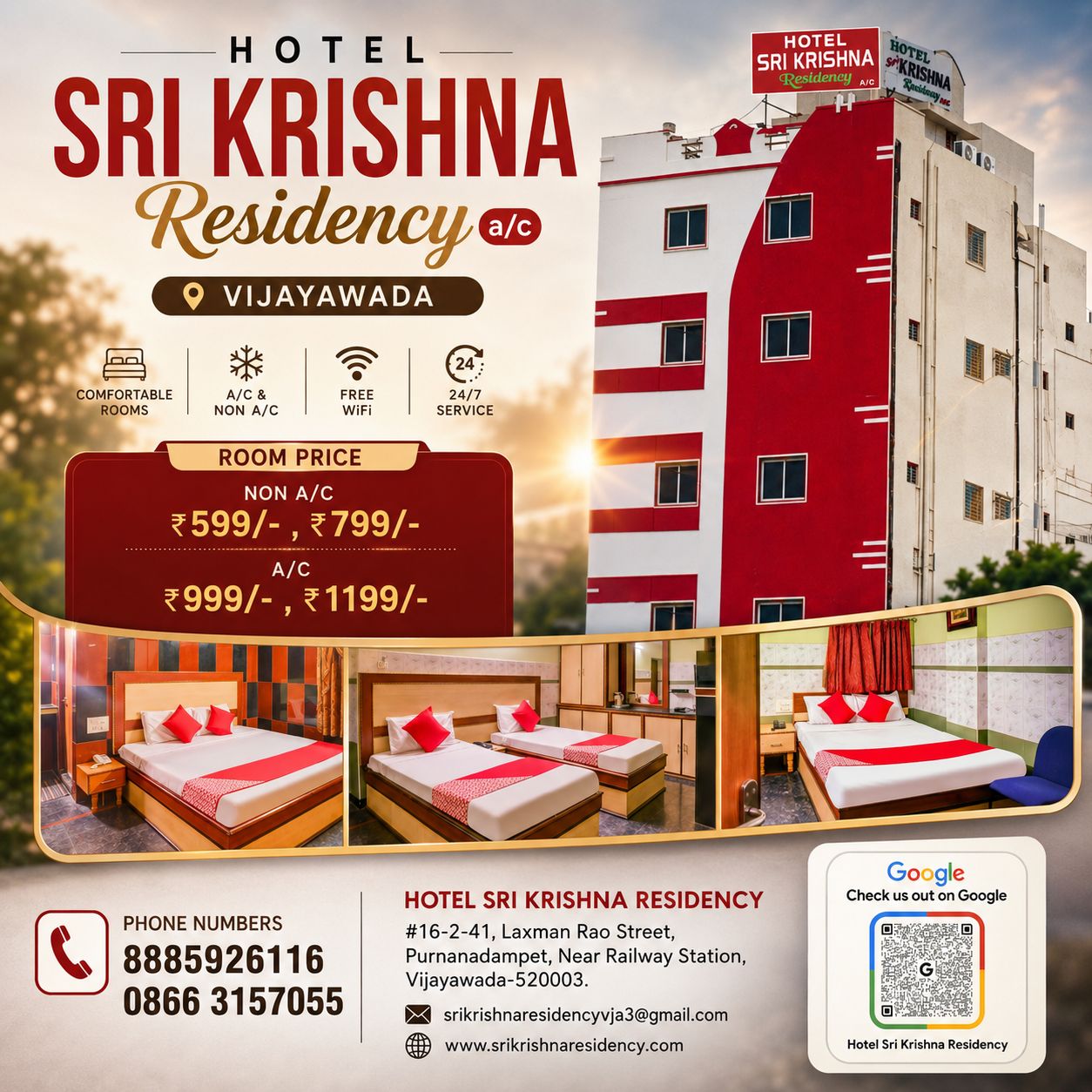 Hotel Sri Krishna Residency Entrance